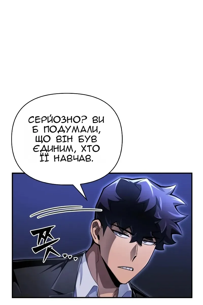 Сторінка 165