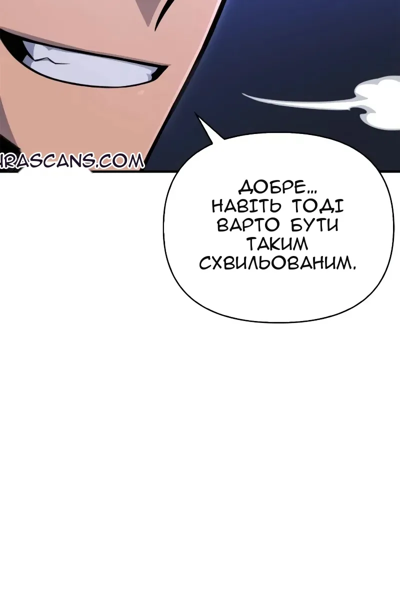 Сторінка 167