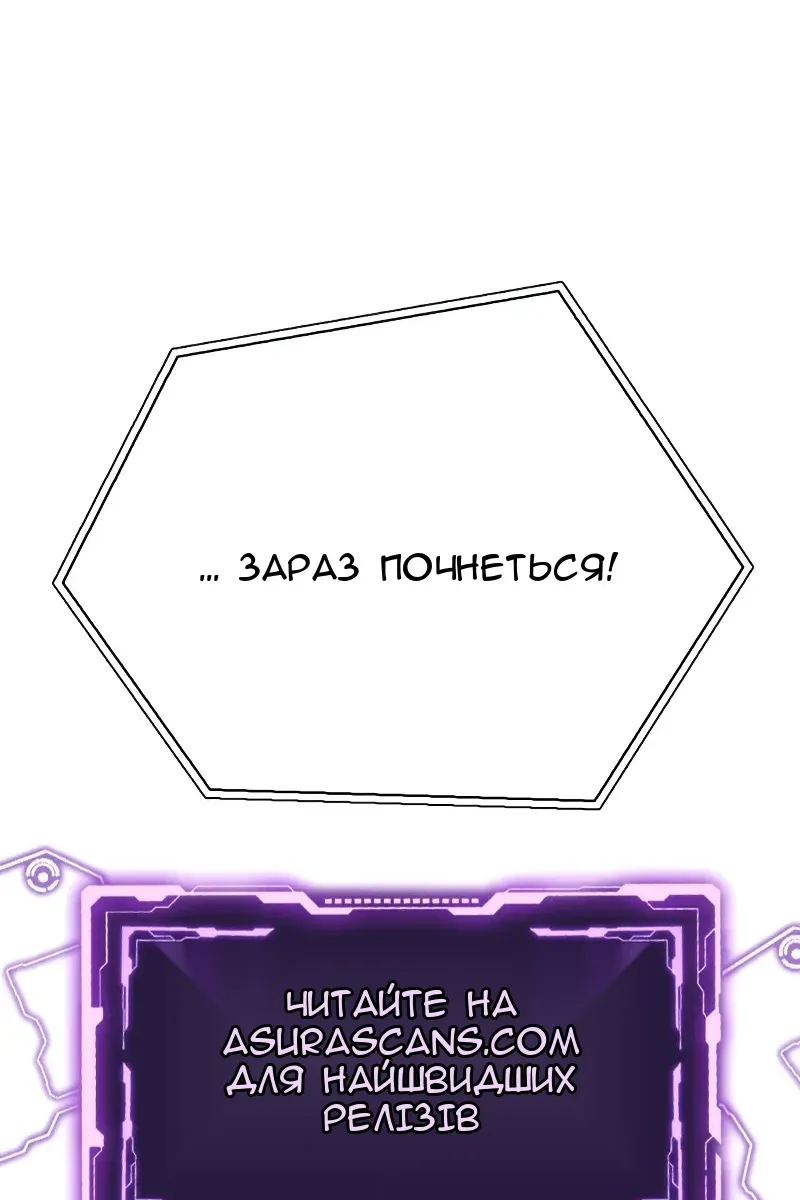 Сторінка 171