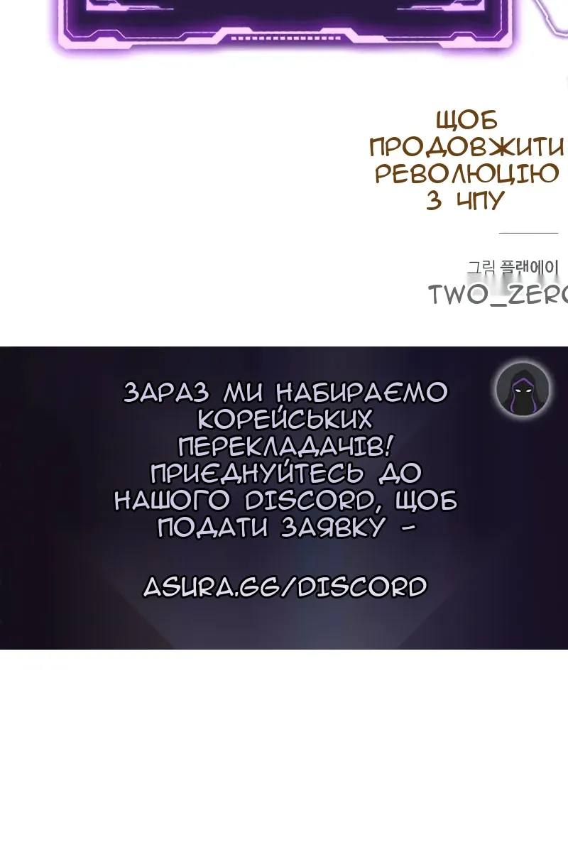 Сторінка 172