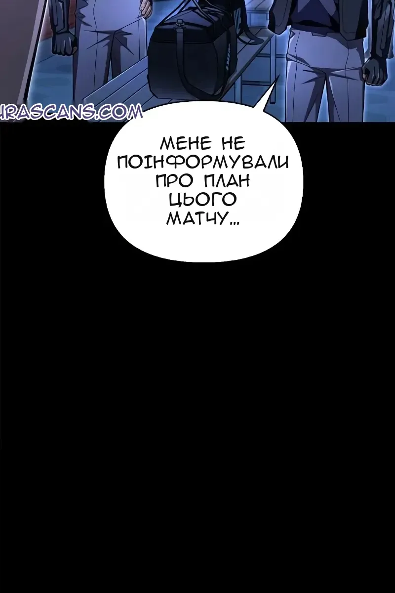 Сторінка 5