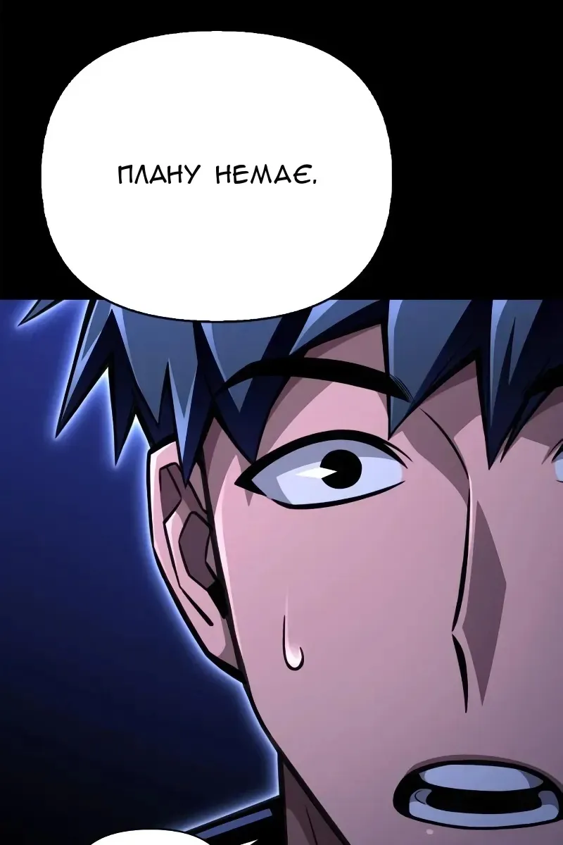 Сторінка 6