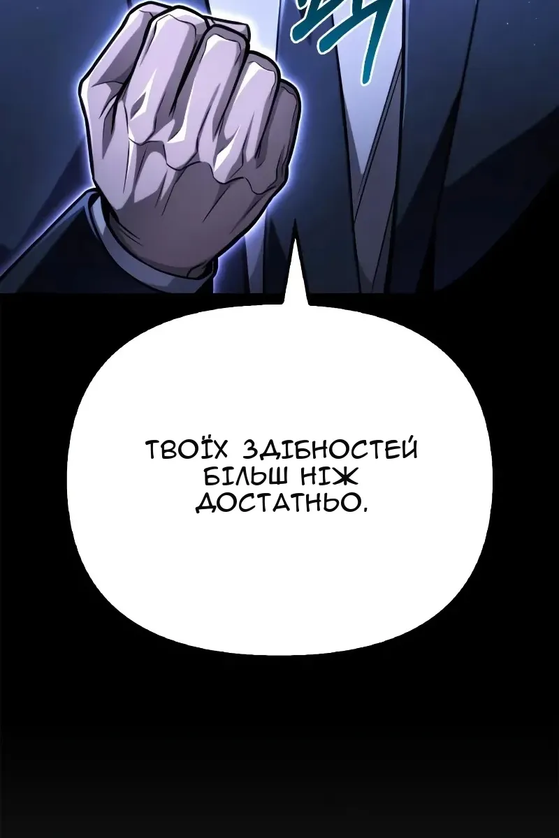 Сторінка 9