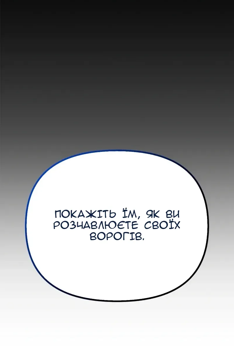 Сторінка 10