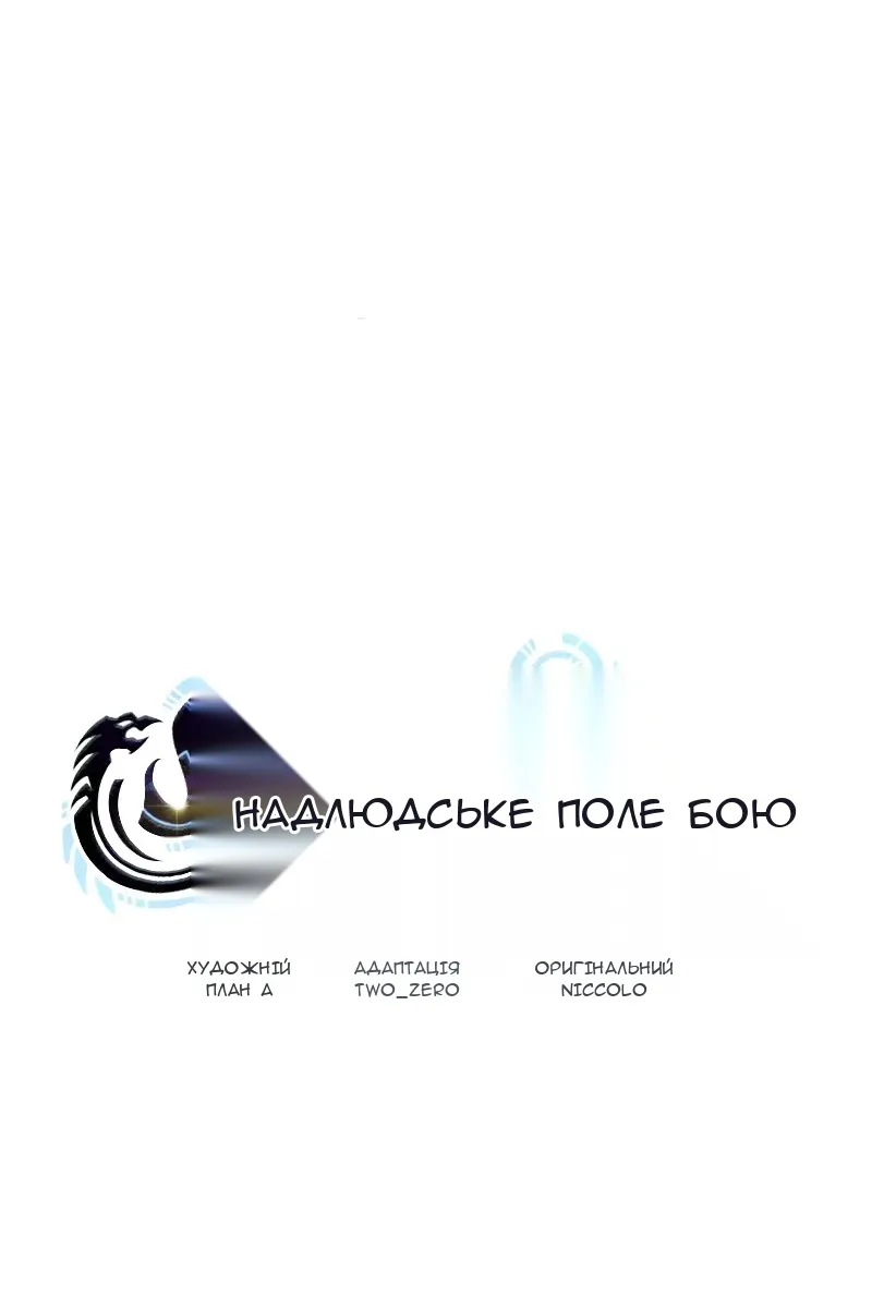 Сторінка 11