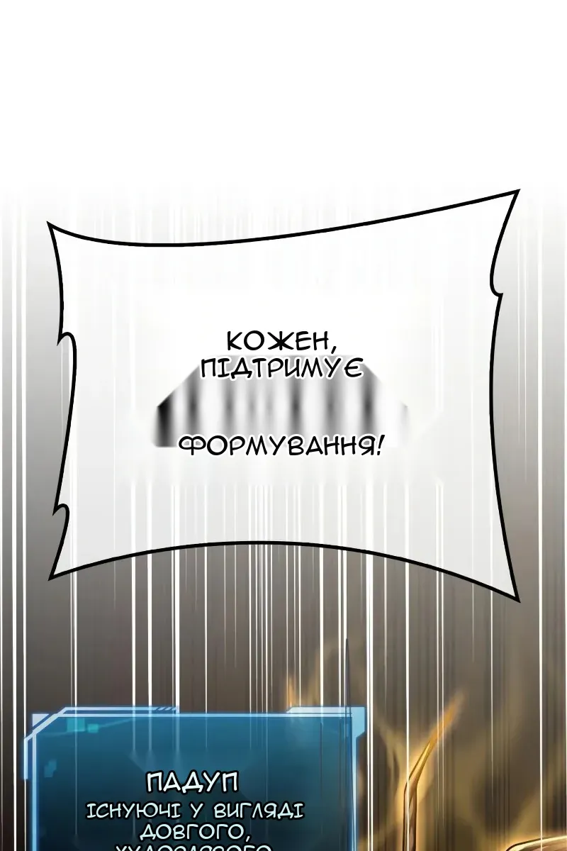 Сторінка 18