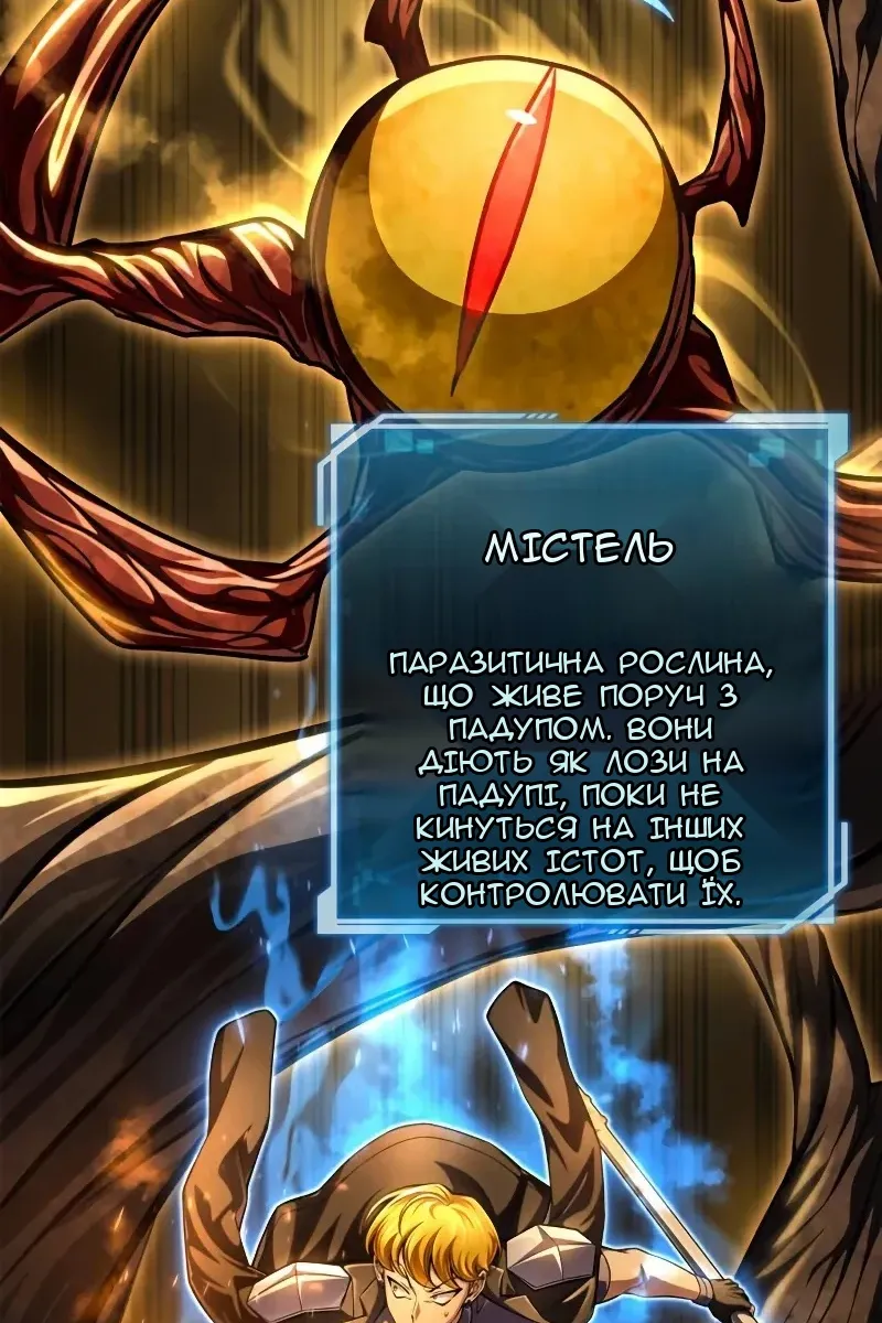 Сторінка 20