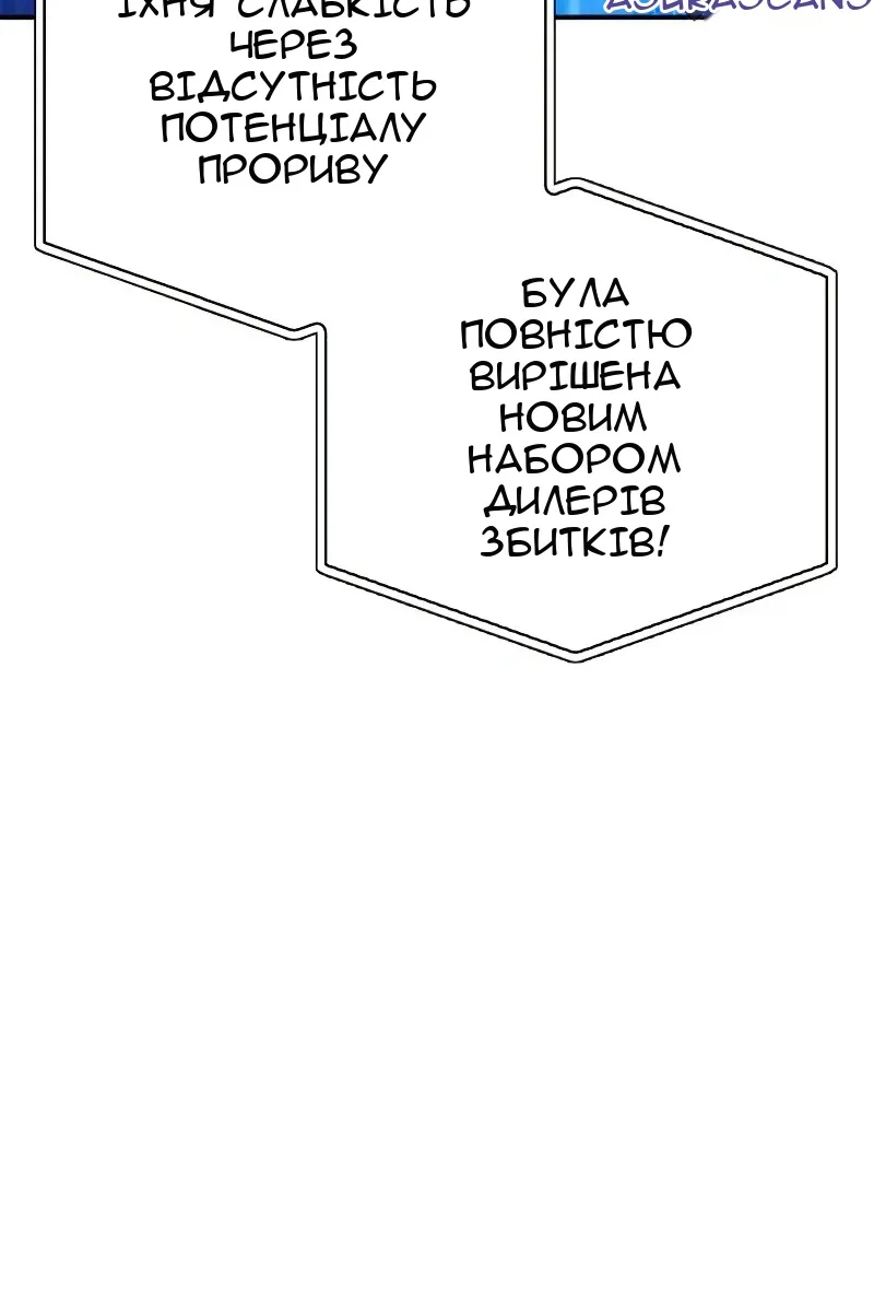 Сторінка 24