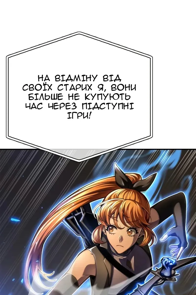 Сторінка 25