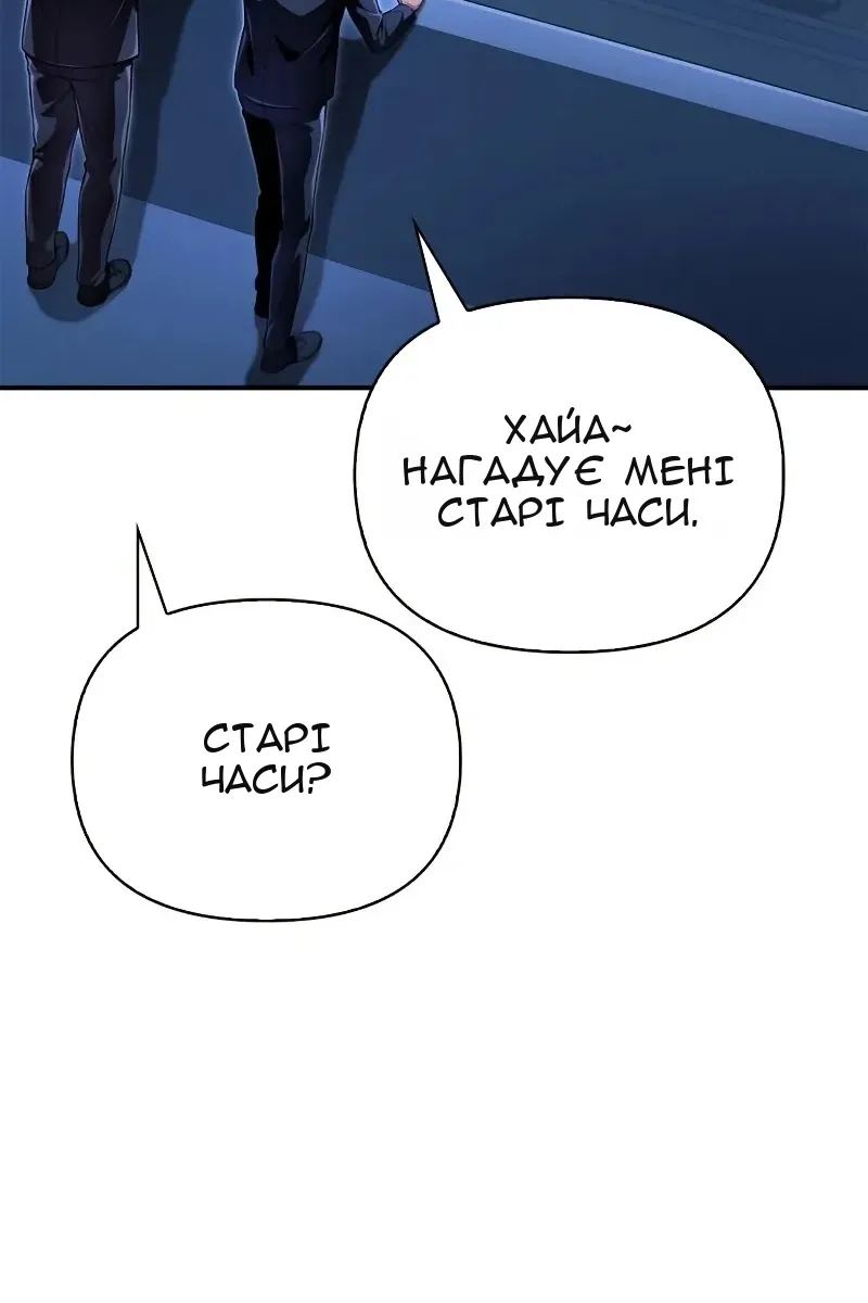 Сторінка 29