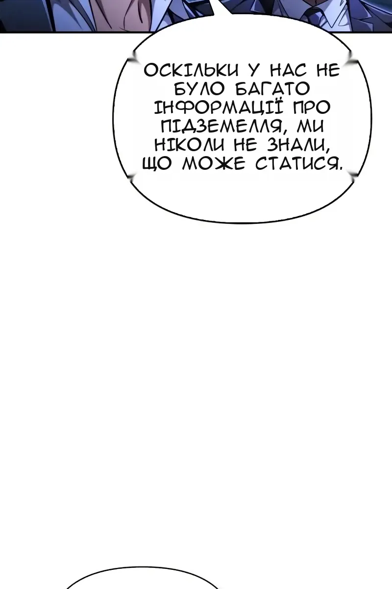 Сторінка 31
