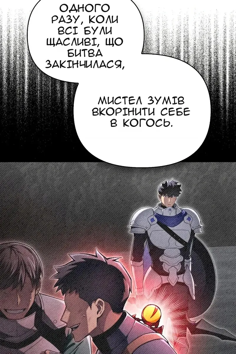 Сторінка 32