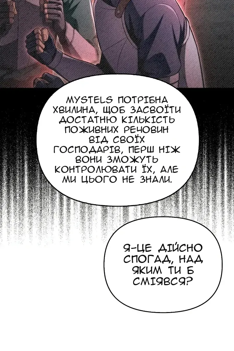 Сторінка 33