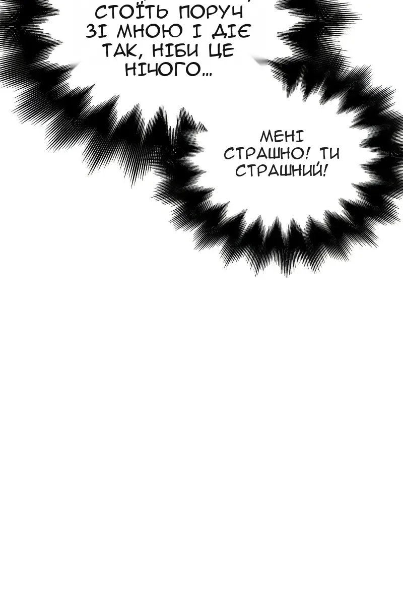 Сторінка 38
