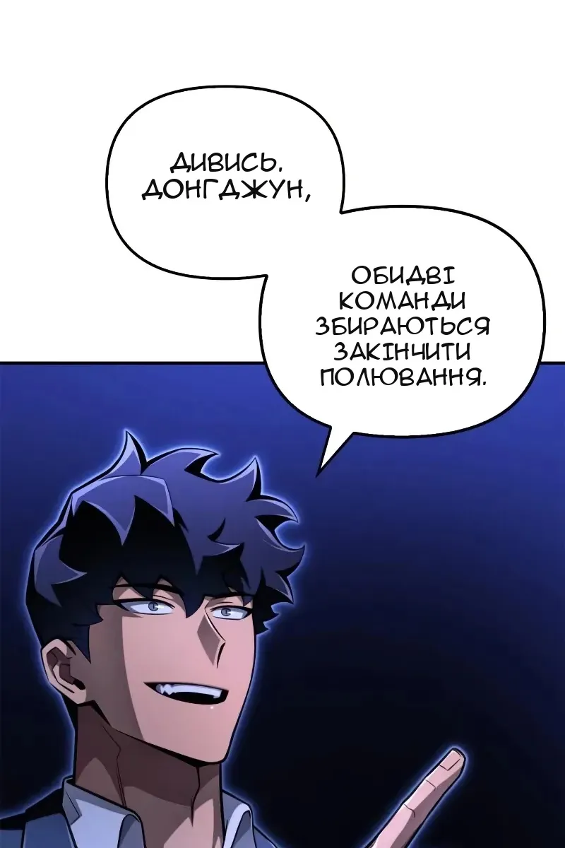 Сторінка 39