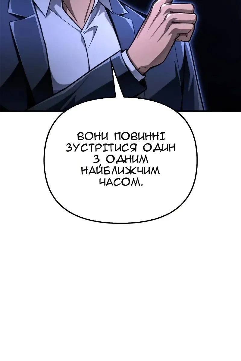 Сторінка 40