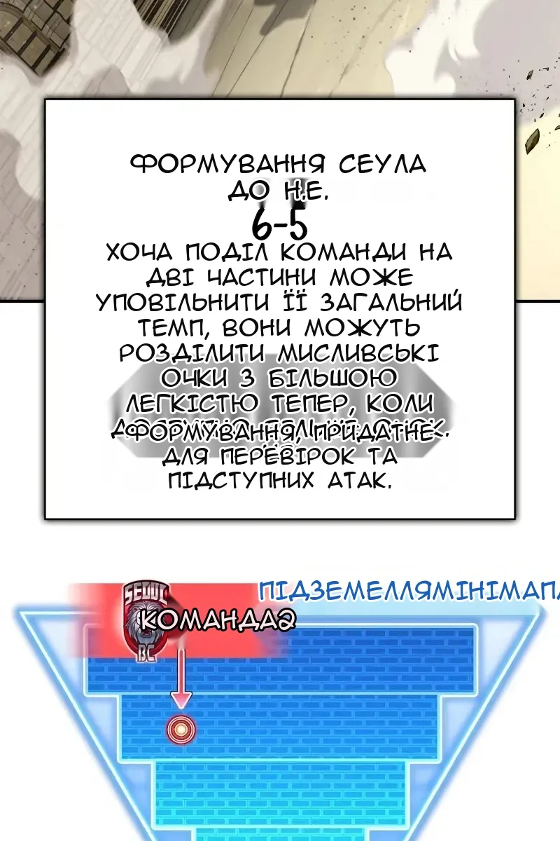 Сторінка 53