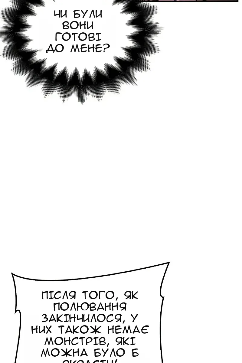 Сторінка 64