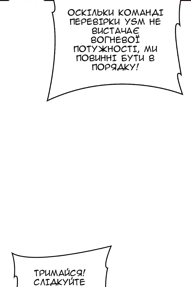 Сторінка 66