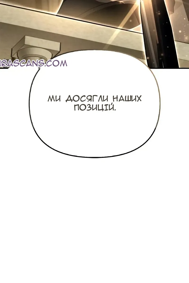 Сторінка 74