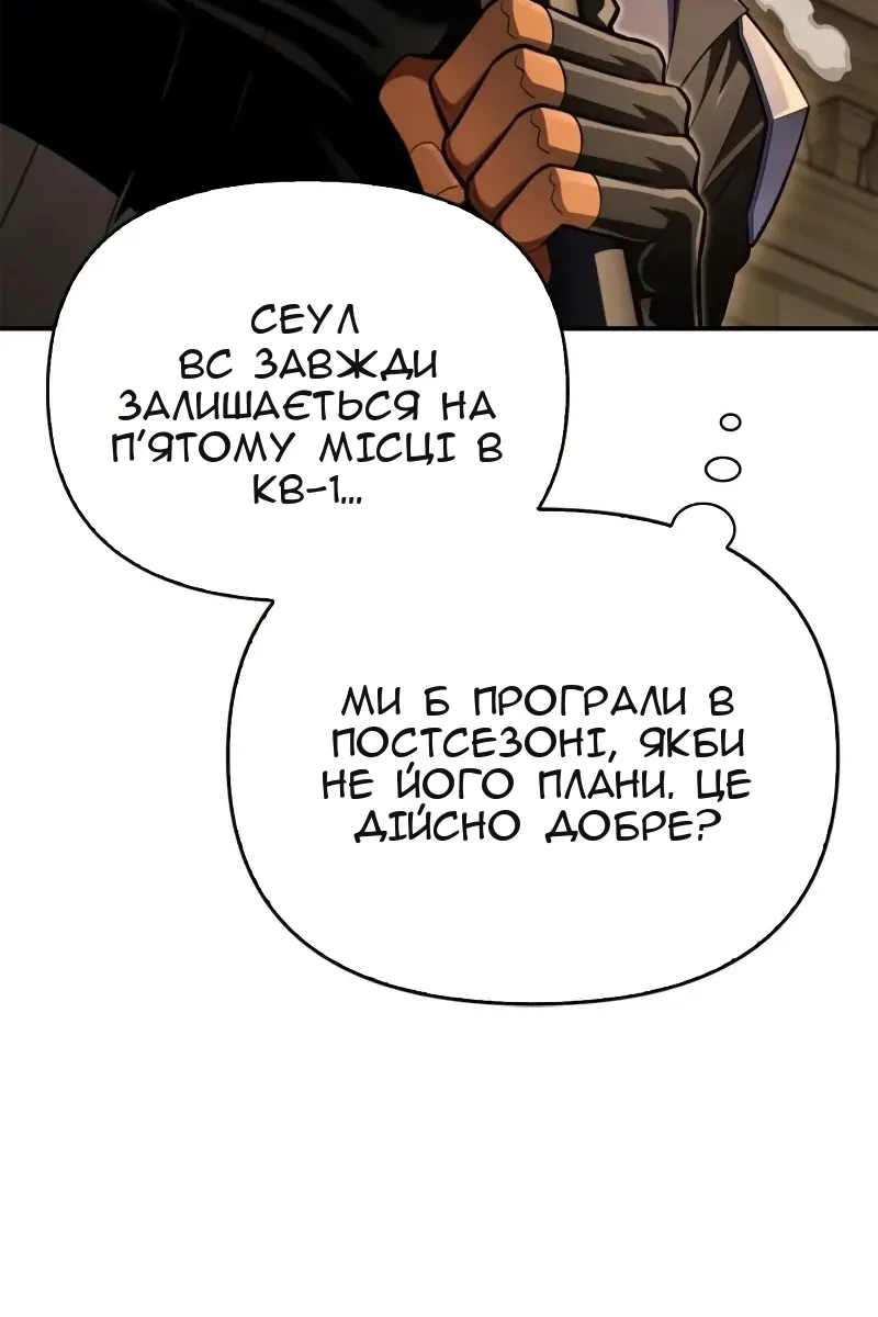Сторінка 78
