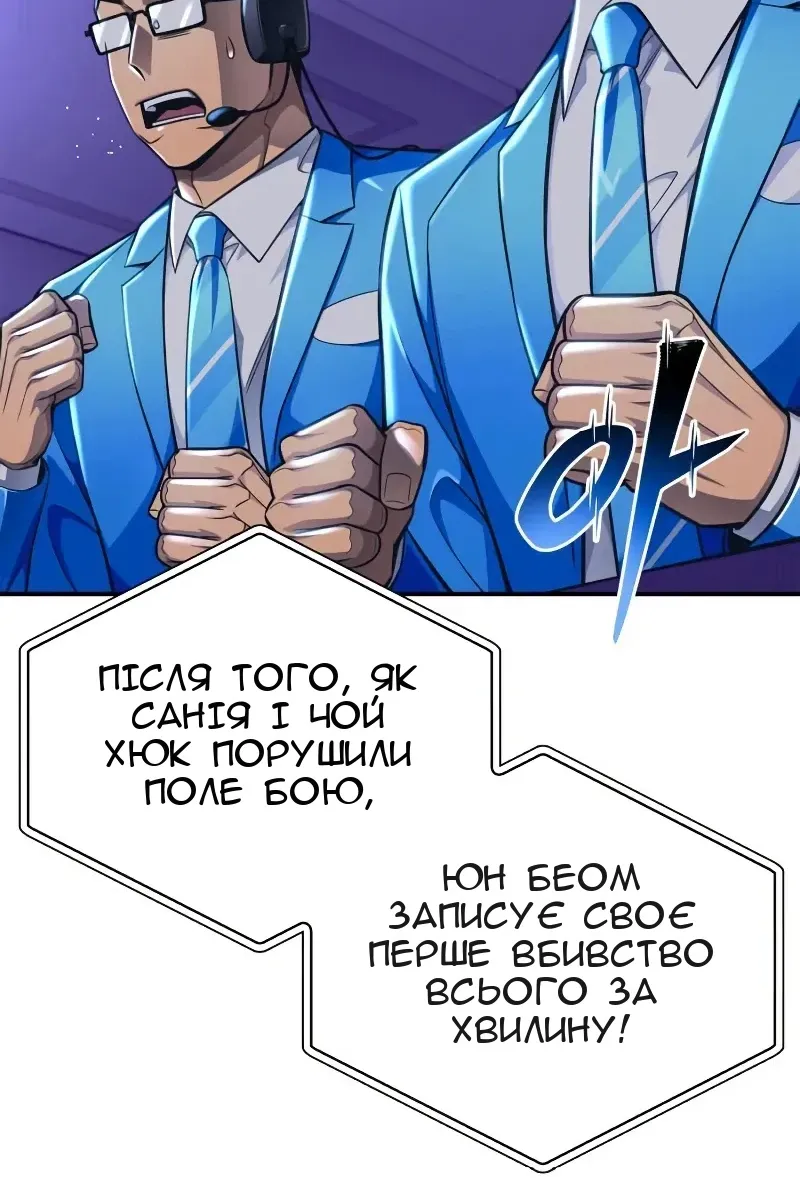 Сторінка 121