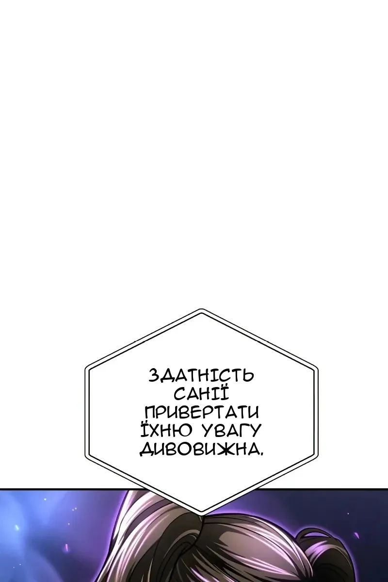 Сторінка 122