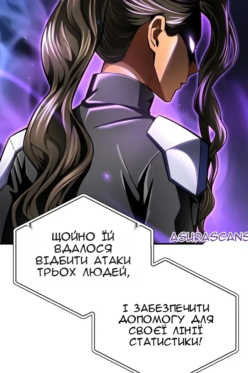Сторінка 123