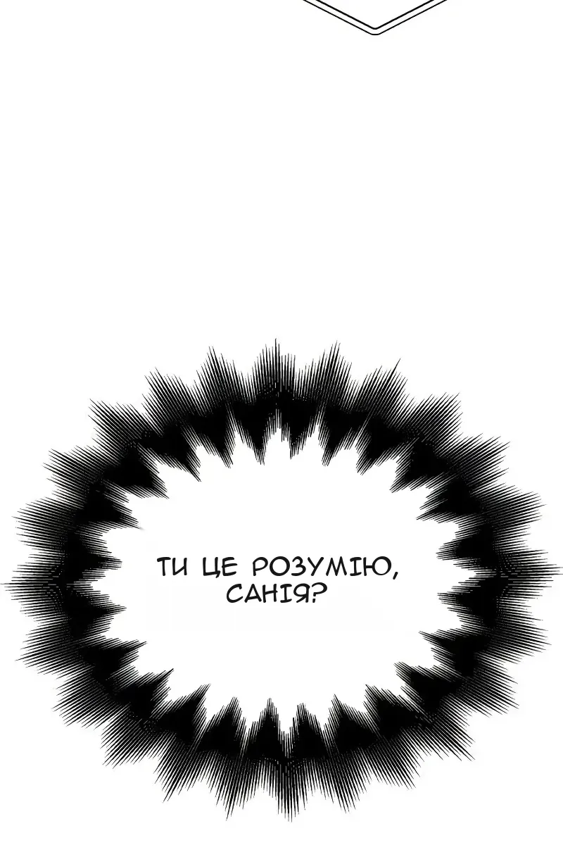 Сторінка 124