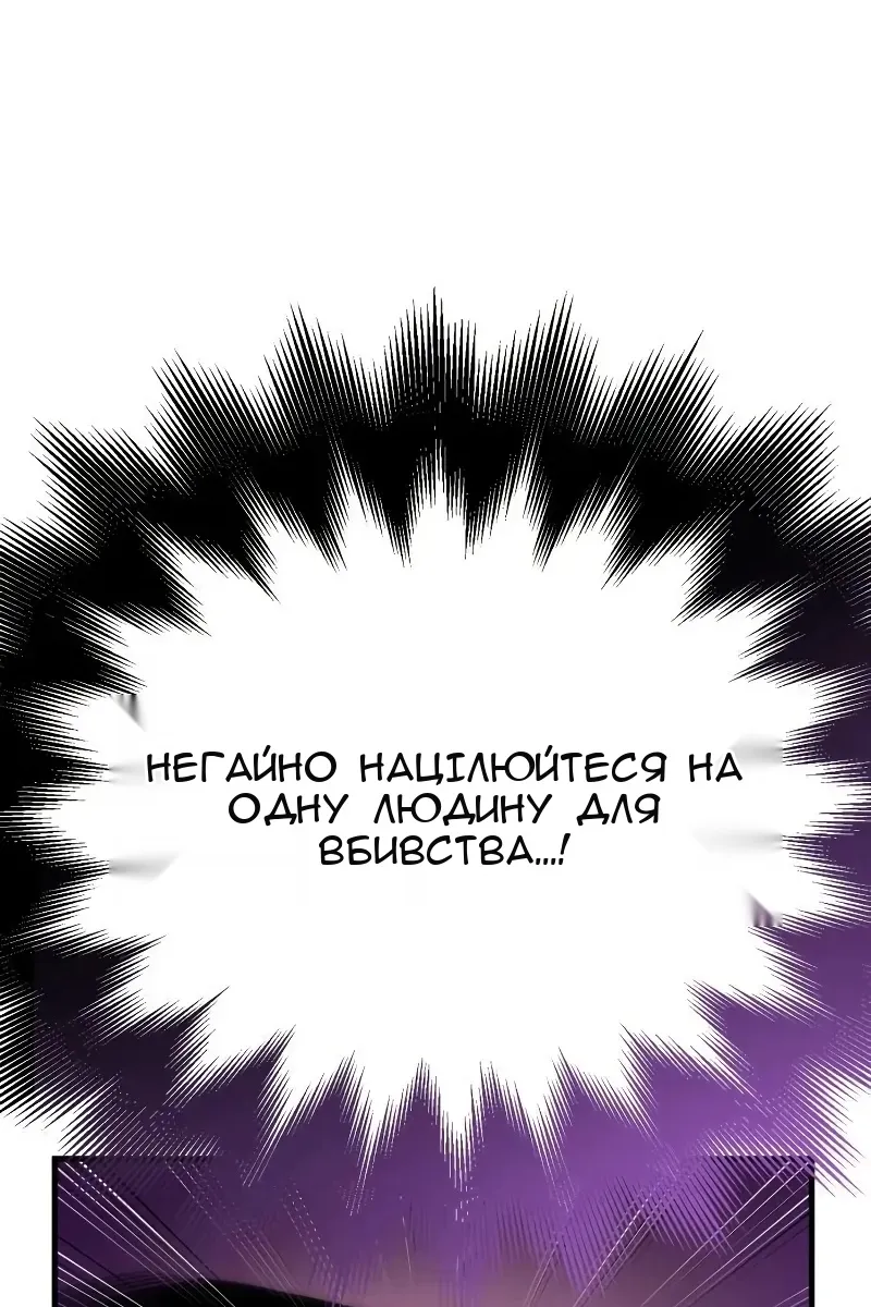 Сторінка 137