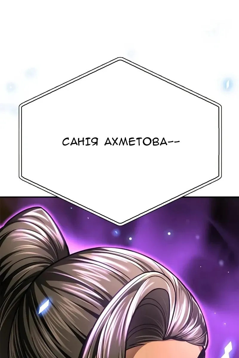 Сторінка 183