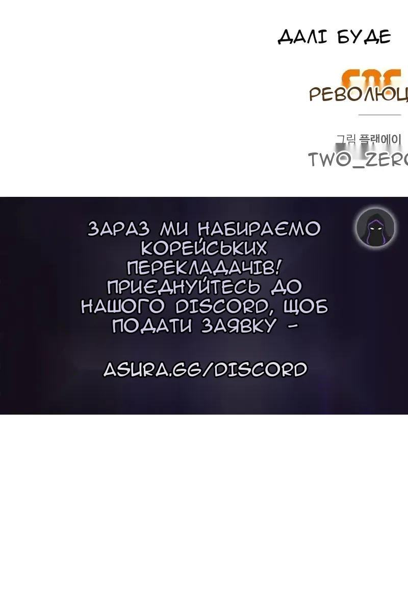 Сторінка 186