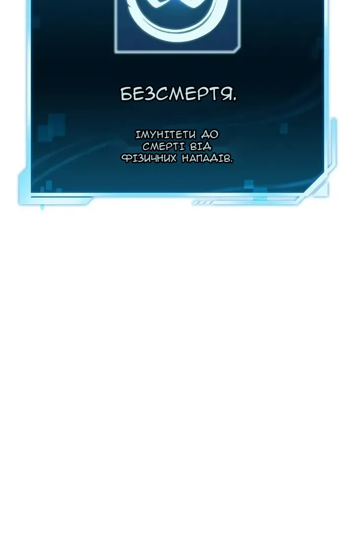 Сторінка 4