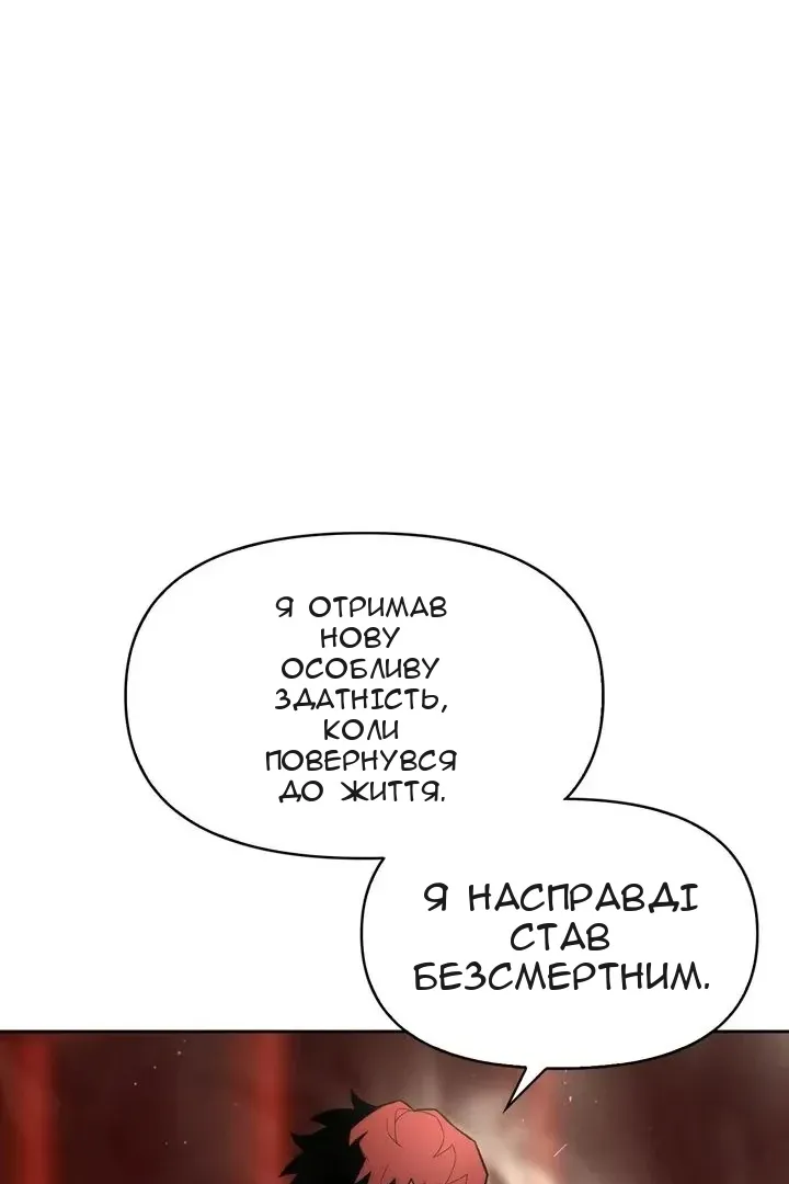 Сторінка 6