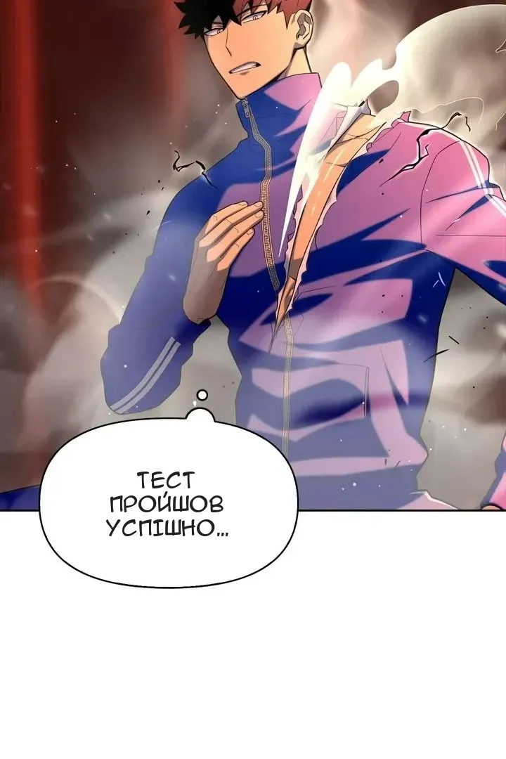 Сторінка 7