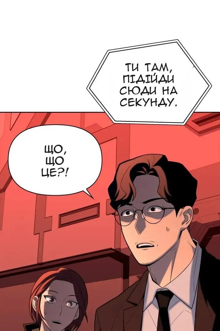 Сторінка 10