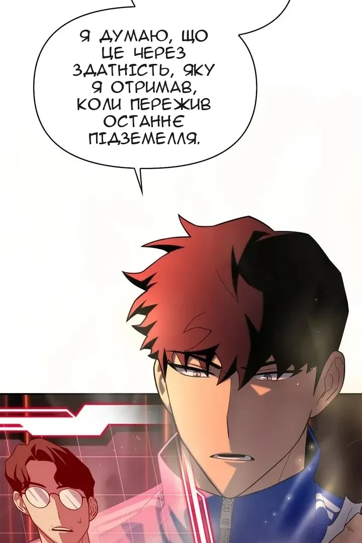 Сторінка 12