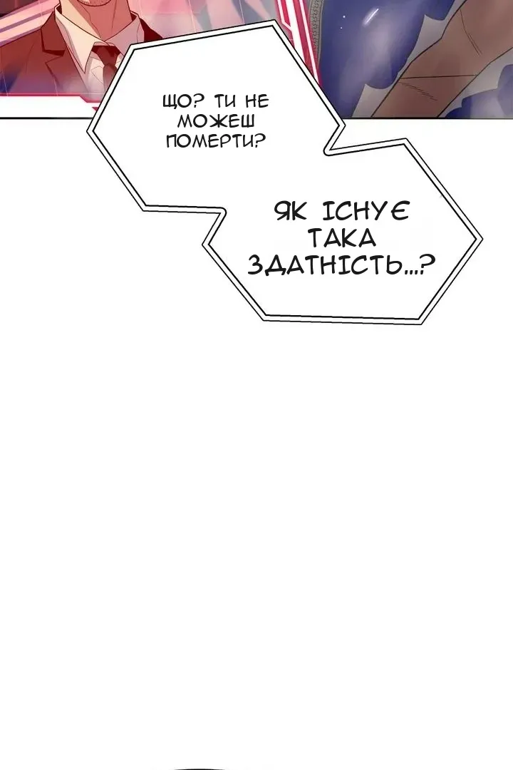 Сторінка 13