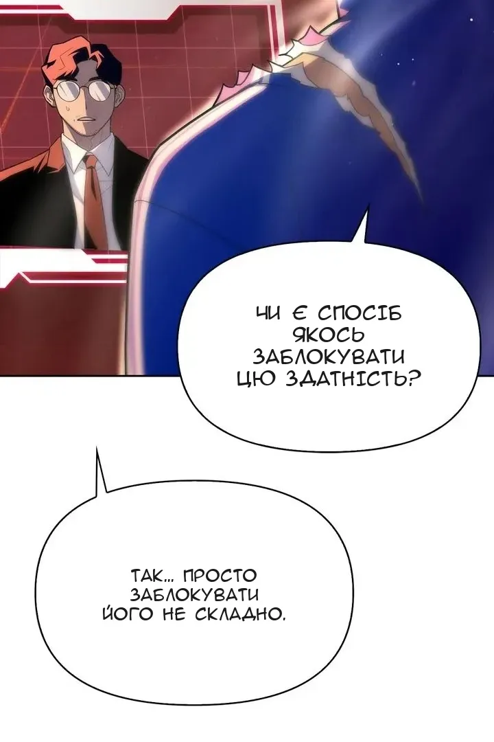Сторінка 15