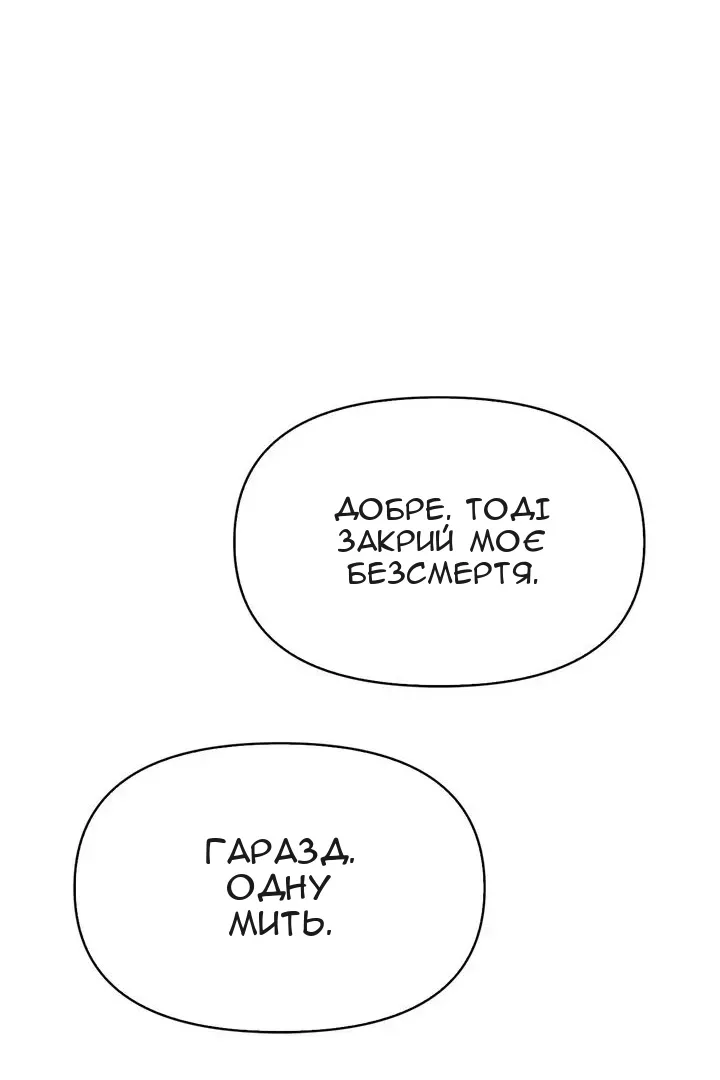 Сторінка 16
