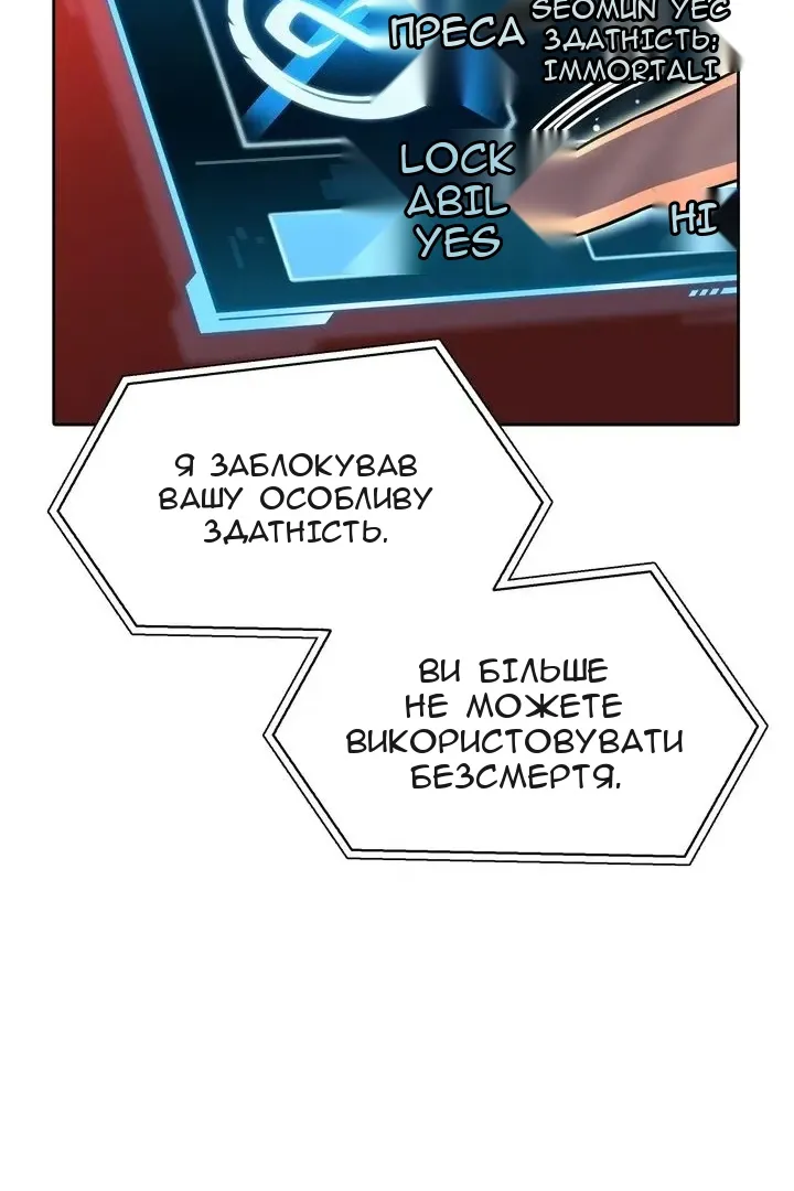 Сторінка 18