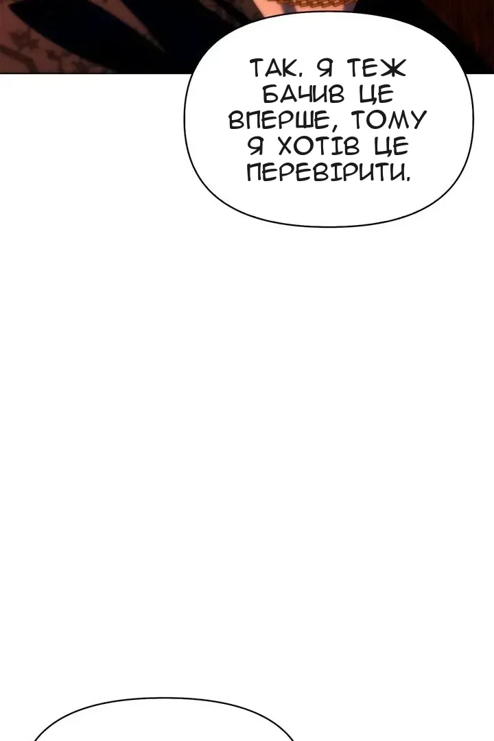 Сторінка 20