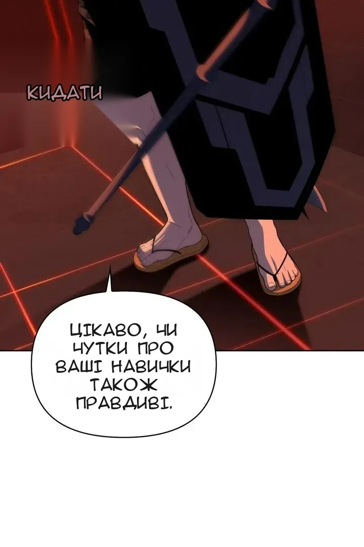 Сторінка 25