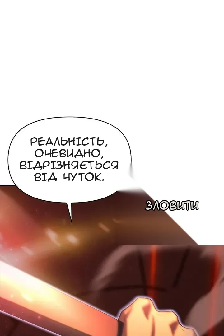 Сторінка 26