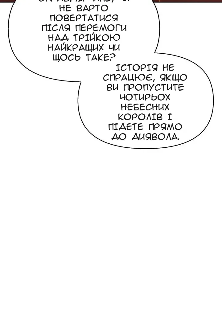 Сторінка 31