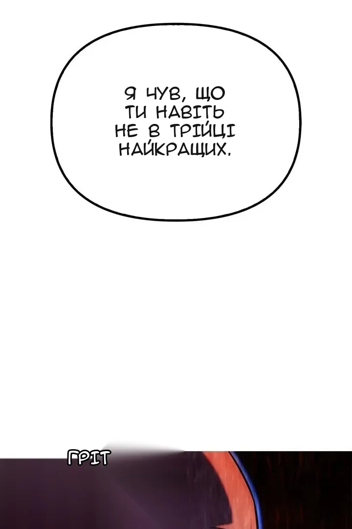 Сторінка 32