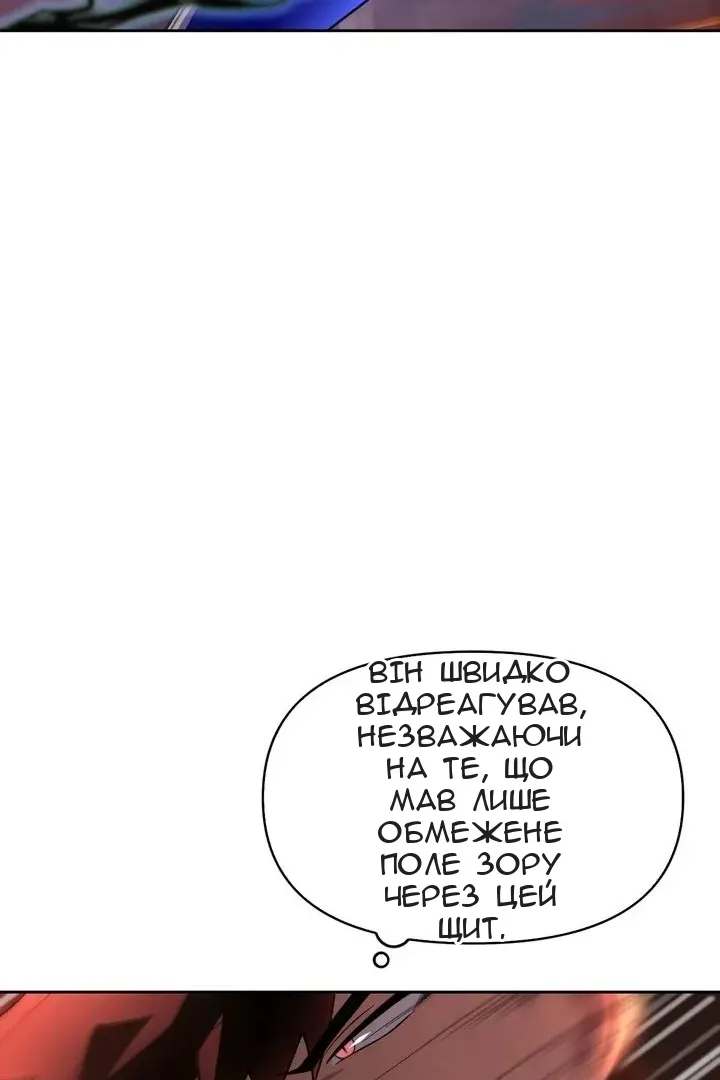 Сторінка 51