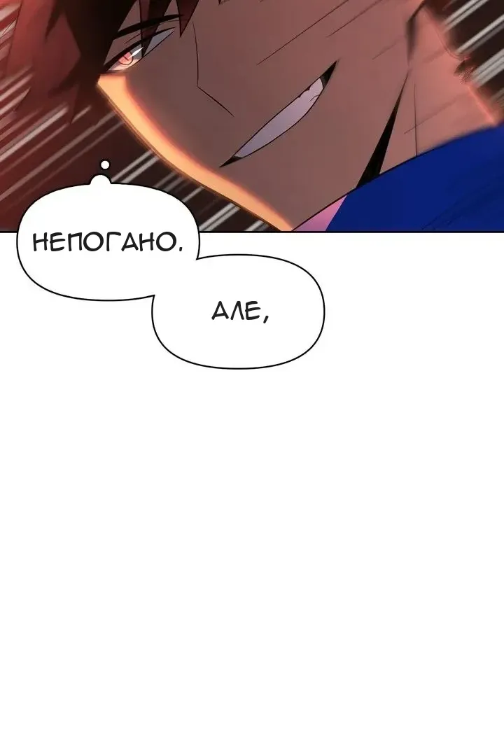 Сторінка 52