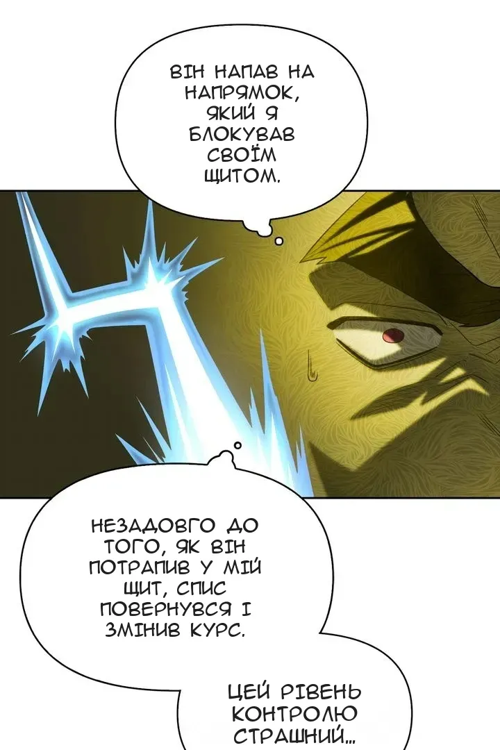 Сторінка 71