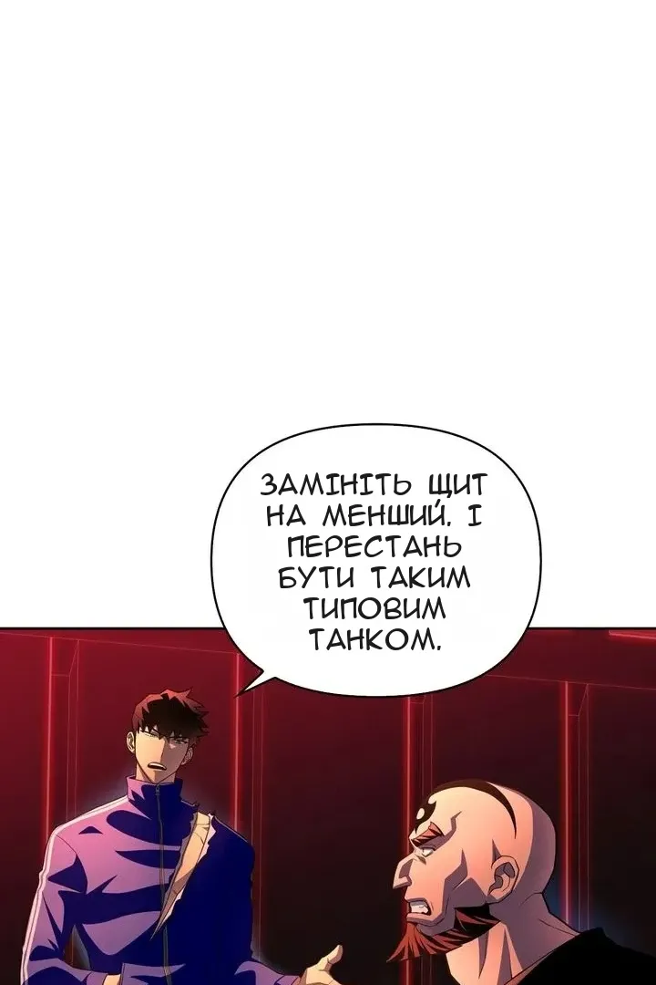 Сторінка 78